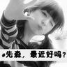 ragnarok online mobile add slot ” ・ Anggota Tomoya Terashima “ Selain tendangan tengah tanpa putaran yang kuat